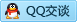 QQ在线咨询2967693411